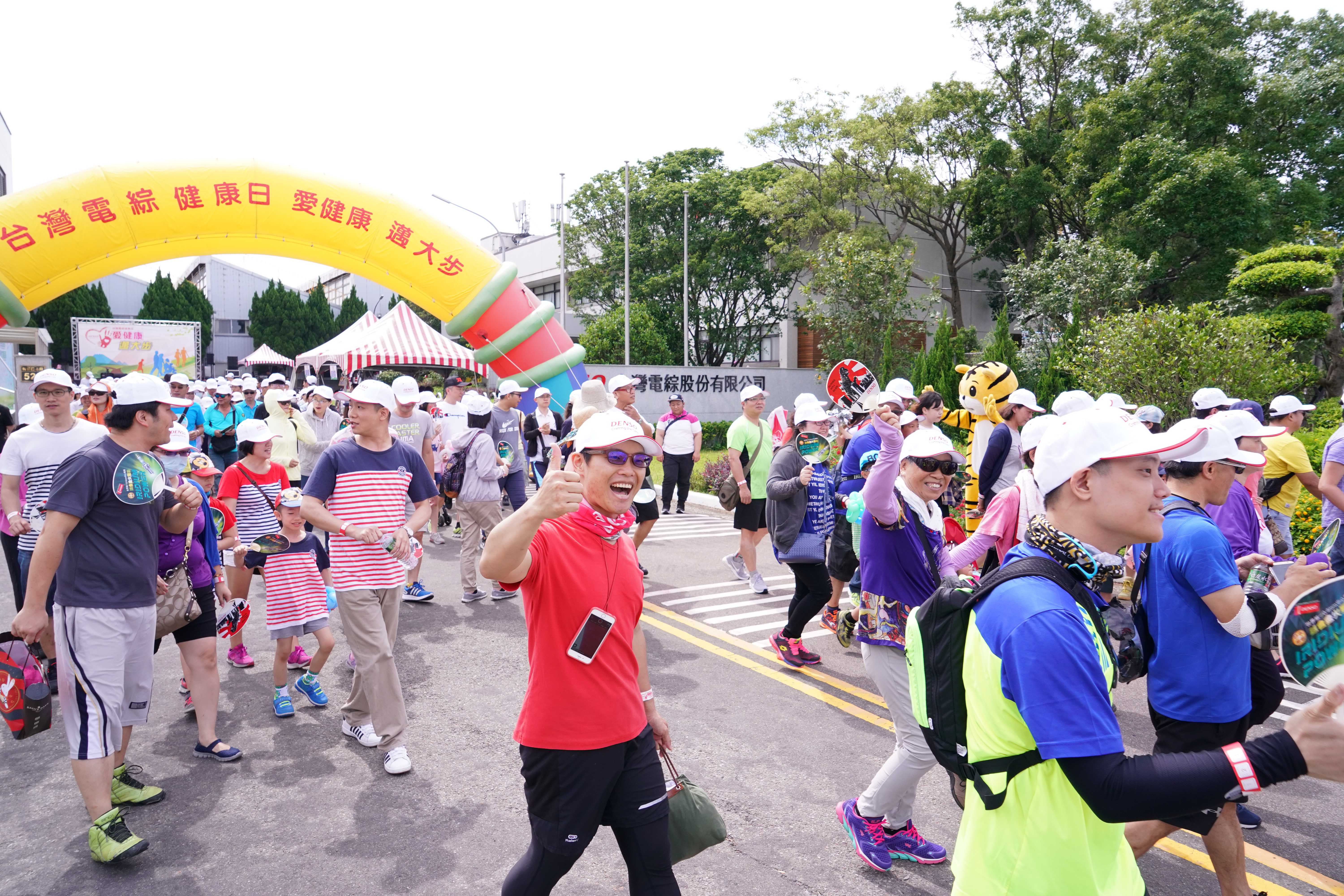台灣電綜愛健康邁大步健走日 _8_.jpg 永慶加盟事業竹苗區愛圓滿接力路跑