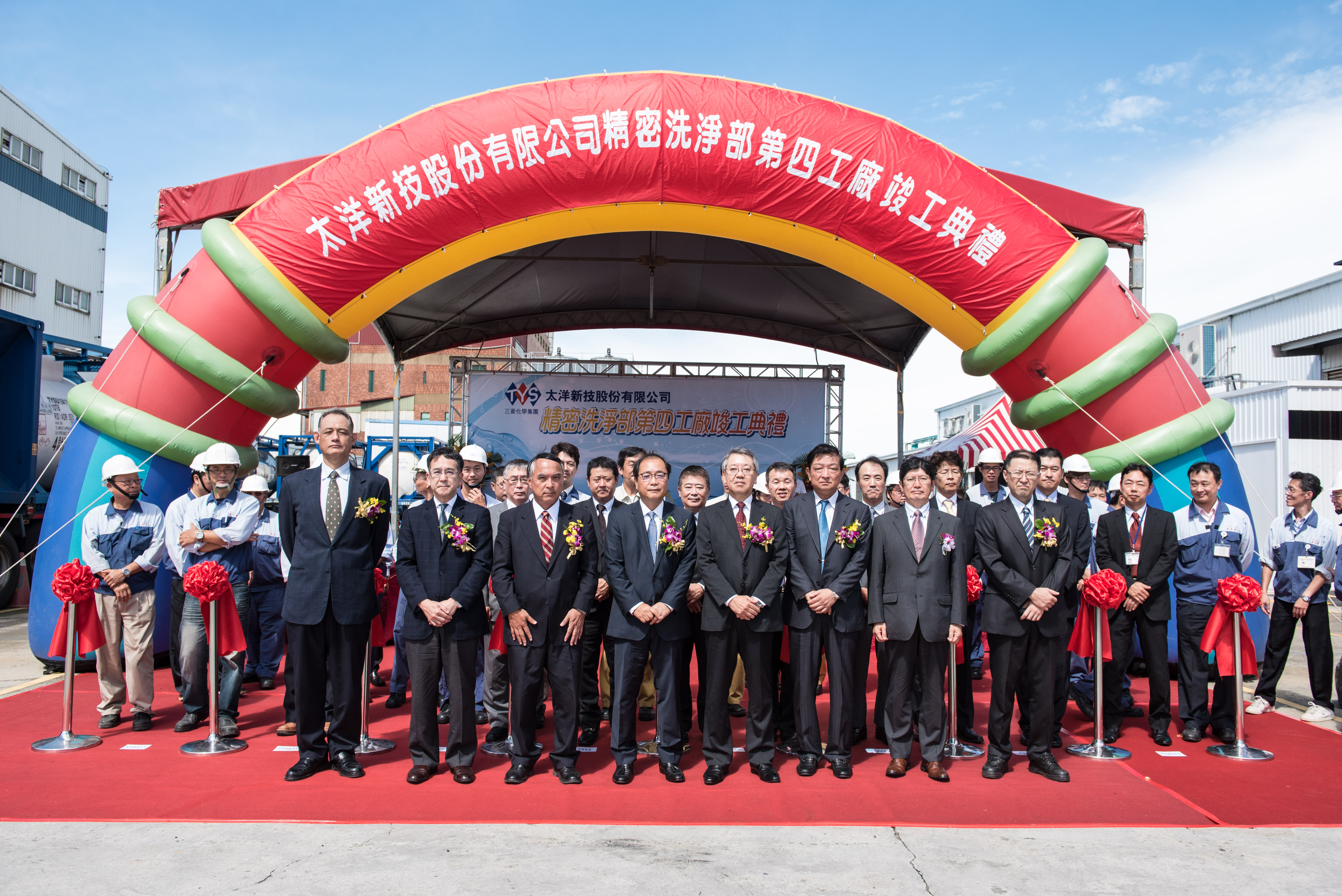 太洋新技精密洗淨部第四工廠竣工典禮_1_.jpg 太洋新技精密洗淨部第四工廠竣工典禮_1_.jpg